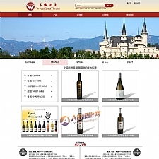 紅色的酒莊公司網站HTML模板